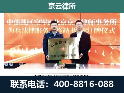 呼和浩特经济技术开发-养殖场拆迁律师