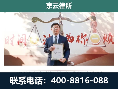 呼和浩特经济技术开发-养殖场拆迁律师