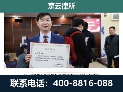 呼和浩特经济技术开发-养殖厂拆迁纠纷律师