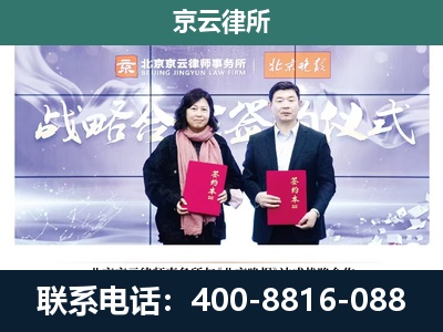 呼和浩特经济技术开发-养殖场拆迁律师