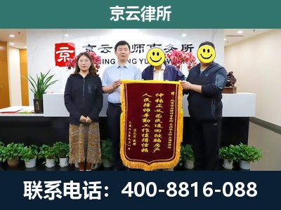 呼和浩特经济技术开发-养殖场拆迁律师