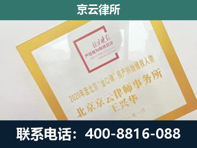 呼和浩特经济技术开发-畜禽养殖场拆迁维权律师