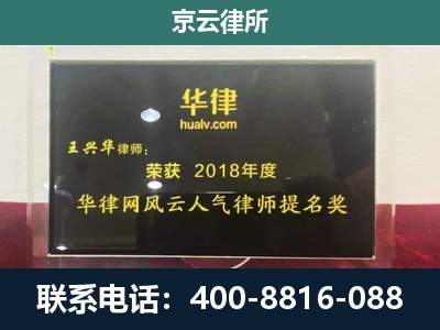 呼和浩特经济技术开发-企业展示图