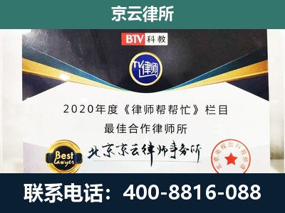呼和浩特经济技术开发-养殖场征地补偿律师