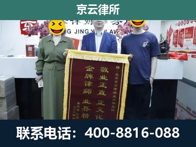 呼和浩特经济技术开发-养殖企业拆迁律师