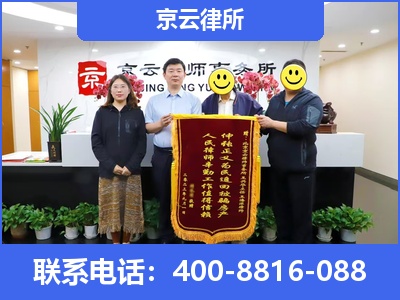 呼和浩特经济技术开发-专业拆迁律所