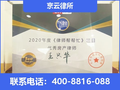 呼和浩特经济技术开发-养殖场拆迁律师