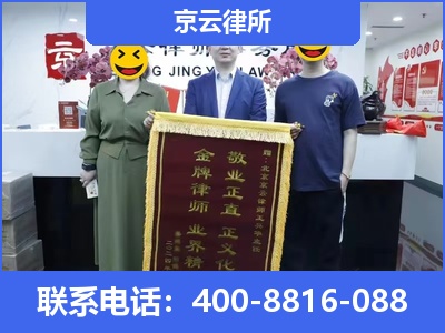 呼和浩特经济技术开发-养殖场征收律师